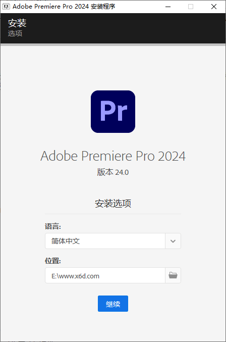 Adobe Premiere Pro 2024 v24.5.0-890资源网