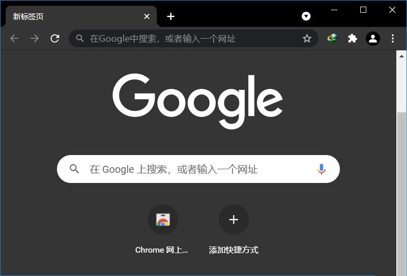 Google Chrome v126.0.6478.127便携增强版-890资源网