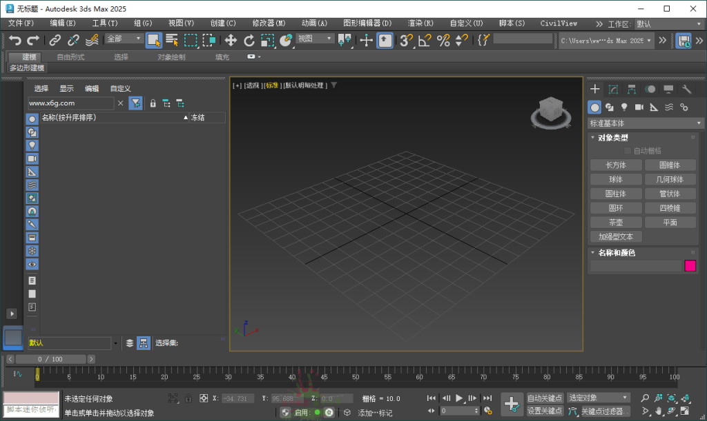 Autodesk 3DS Max-890资源网