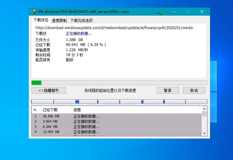 图片[2]-下载利器IDM v6.42.22绿色版-890资源网