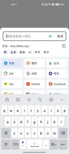 嗅觉浏览器v6.46无广告纯净支持安装插件-890资源网