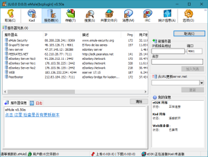 BitComet v2.08解锁全功能豪华版-890资源网