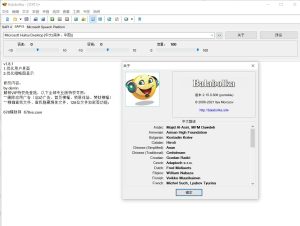 文本转语音便携版Balabolka v2.15.0.873-890资源网