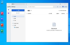 WPS Office 2023专业增强版_v12.8.2.17838-890资源网