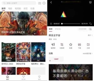 安卓特狗影视v3.0.4丰富影视资源纯净版-890资源网