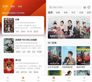 小黄人影视v1.3.0多影视源去广告免费版-890资源网