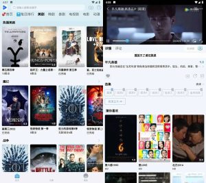 安卓剧白白V3.2.22多影视源去广告版-890资源网