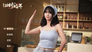 我靠双修拯救世界/Couple-Cultivation Saves the World-890资源网