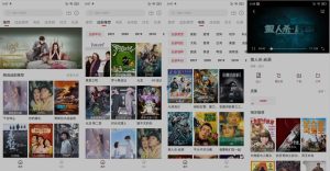 安卓追剧达人影视软件v3.2.10去广告版-890资源网