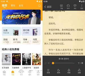 丁丁小说v7.6.5去广告纯净版-免费小说追书-890资源网