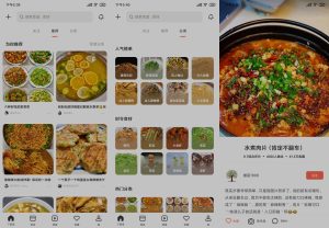 Android 下厨房纯净版-890资源网