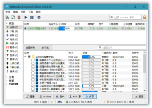 BT下载工具 qBittorrent 5.0.4.10 便携增强版-890资源网