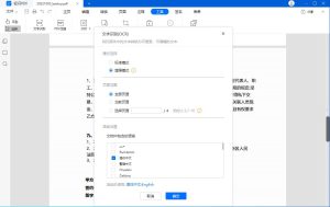 轻闪PDF(傲软PDF编辑软件)2.15.8中文破解版-890资源网
