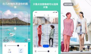 安卓智能照片编辑SnapEdit v7.3.5解锁专业版-890资源网