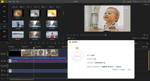 蜜蜂剪辑(视频剪辑软件)V1.7.11.60中文破解版-890资源网