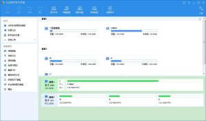 傲梅分区助手AOMEI Partition v10.8.0破解版-890资源网