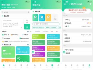 薄荷下载v1.2.10 会员解锁版-磁力下载工具-890资源网