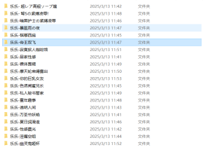 乐乐性感身材嫩模大尺度写真【珍品收藏必备】女神独家超大合集(2)-890资源网