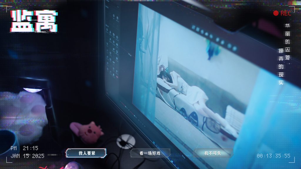 图片[4]-监寓/Cellveilance Official-890资源网