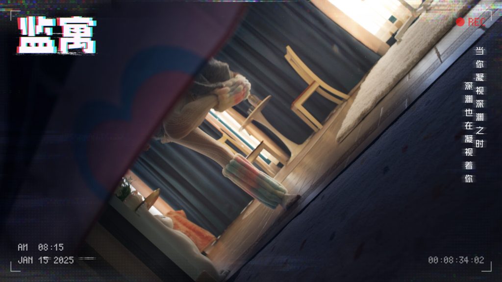 图片[3]-监寓/Cellveilance Official-890资源网