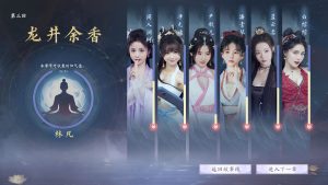 美女，请别影响我成仙-890资源网