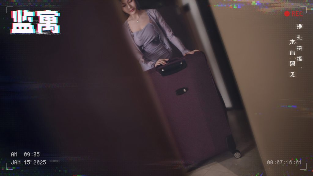 图片[5]-监寓/Cellveilance Official-890资源网