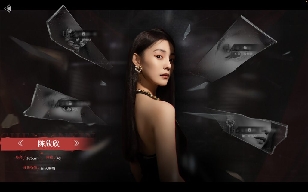 图片[5]-捞女游戏/情感反诈模拟器-890资源网