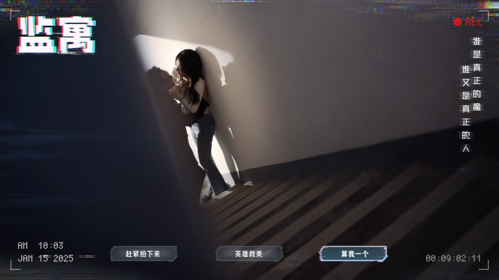 图片[2]-监寓/Cellveilance Official-890资源网