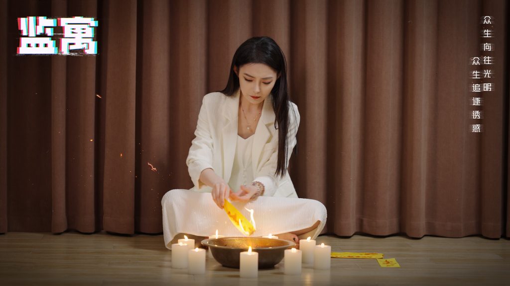 图片[6]-监寓/Cellveilance Official-890资源网