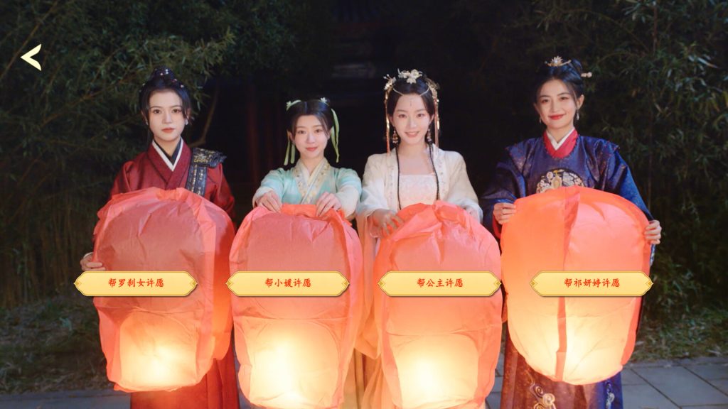 图片[5]-许愿，我要带她们回现代/Wishful Journey:Love Across Time-890资源网