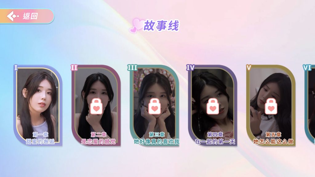 完蛋!我也能追到美女了!-890资源网