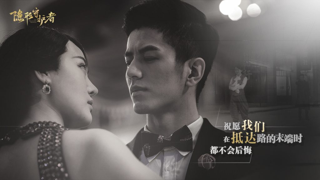 图片[4]-隐形守护者/The Invisible Guardian-890资源网