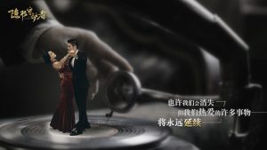 隐形守护者/The Invisible Guardian-890资源网