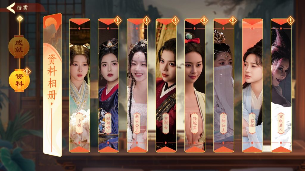 图片[3]-许愿，我要带她们回现代/Wishful Journey:Love Across Time-890资源网