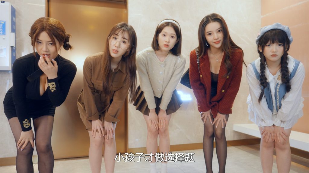 图片[5]-女神保卫战：我的同居女神竟是小姨子-890资源网