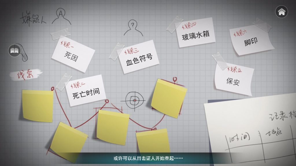 图片[5]-审判者-890资源网