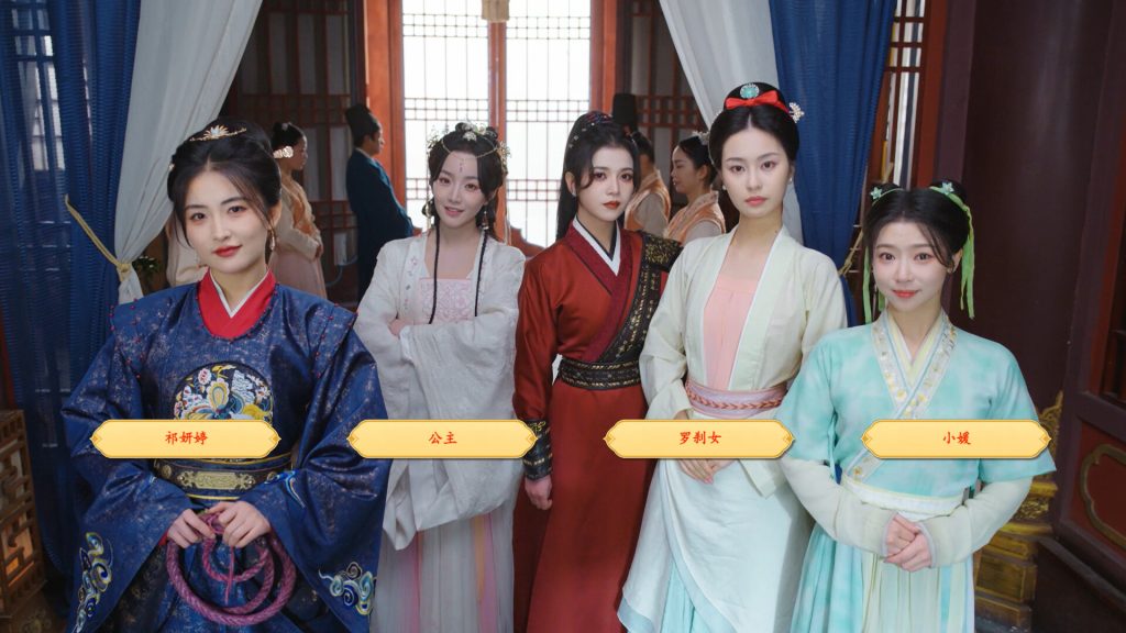 图片[4]-许愿，我要带她们回现代/Wishful Journey:Love Across Time-890资源网