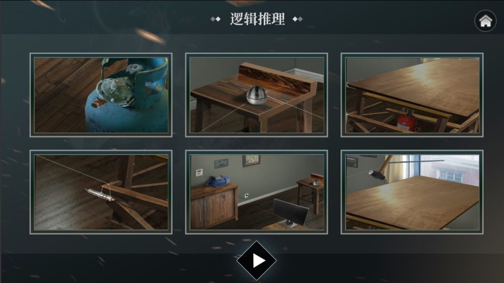 图片[4]-审判者-890资源网